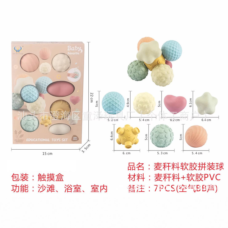 Cross-Border Wheat Straw Material Silicone Water Spray Submarine Assembly Ocean Animal Stacking Blocks Children's Early Education Water Play Toys Cross-Border Wheat Straw Material Silicone Water Spray Submarine Assembly Ocean Animal Stacking Blocks Children's Early Education Water Play Toys