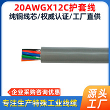 Դ�^���S20AWGX12C��̖����늾� 12о0.5&sup2;�~���o���Դ���o�׾�