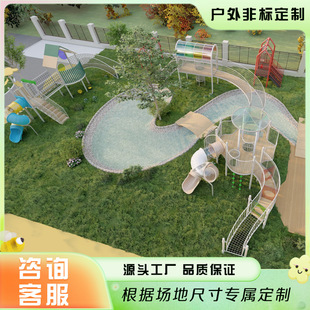 Non-Standard Outdoor Large Slide Customized Children's Climbing Rope Net Slide Amusement Toy Facilities