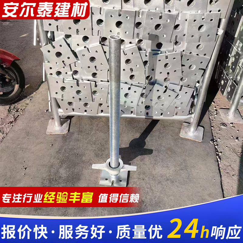 建築用サポートねじ、中空鋼管足場、上部サポート、下部サポート、建築用ねじ、亜鉛メッキ建築用ねじ|undefined