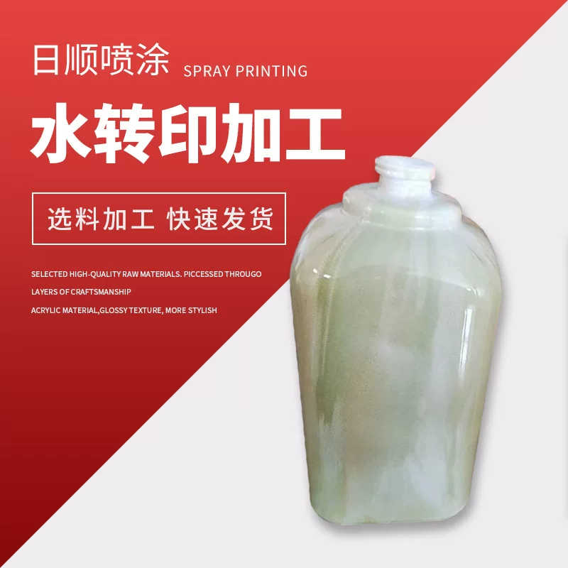 New glass products water transfer processing to surface printing technology pattern camouflage printing wood grain transfer