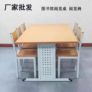 School Library Reading Room Tables and Chairs Bookstore Meeting Room Training Reading Table Steel Wood Office Tables and Chairs Meeting Table