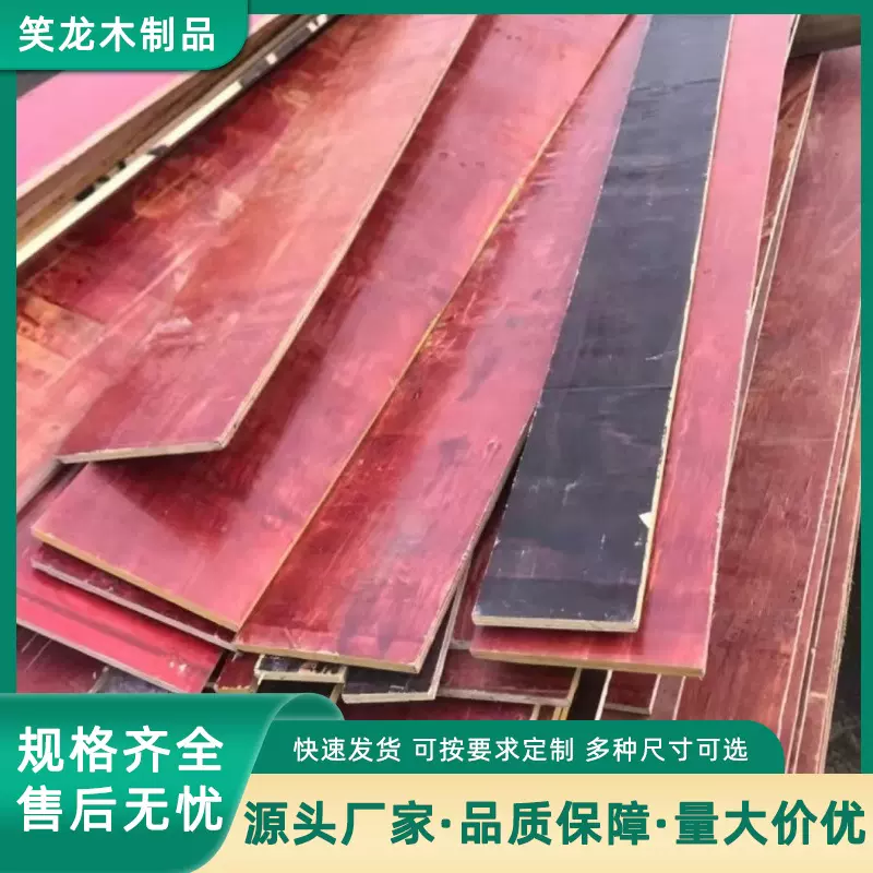 定制物流快递打包木架木条包装多层板二手建筑模板手工制作