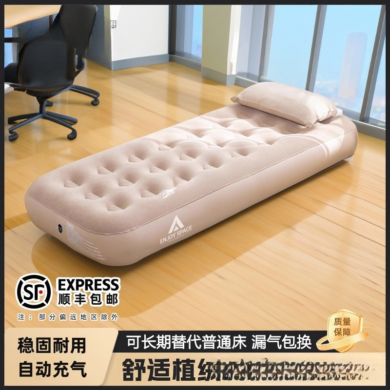 Air Mattress Floor Mat Single Inflatable Mattress Camping Automatic Inflatable Outdoor Portable Tent Travel Sleeping Pad