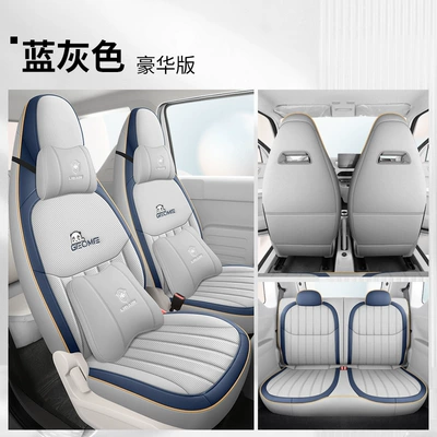 Modelə uyğun (Original) oturacaq örtükləri – universal breathable seat cover - panda-mini-dedicated-four-seat-all-inclusive-blue-gray-deluxe-edition-special-car