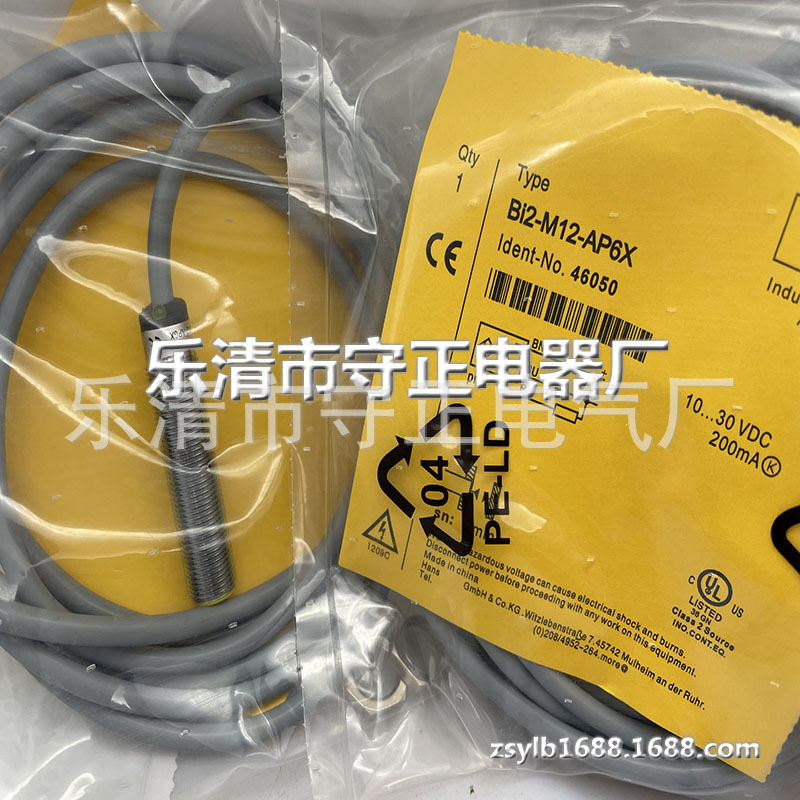 全新传感器BI2-M12-AP6X BI2-M12-AN6X BI2-M12-RP6X 接近开关