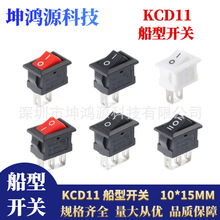 KCD11������2�_�ən�����ԴС�_�P 10*15MM���_/���_2�n3�n�_�P