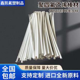 ��ɫ���ķ���ϩ���������ķ��Ɖ����F�������ط���PTFE�ķ���S��