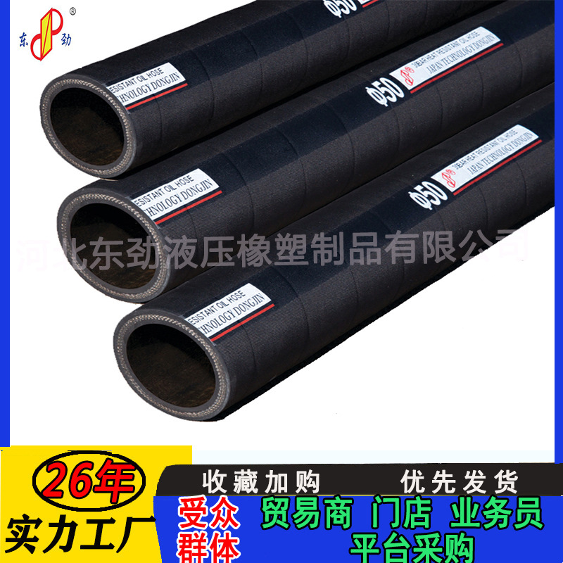 东劲牌挖掘机回油管米管装载机用耐高温导热油管挖掘机用高温油管