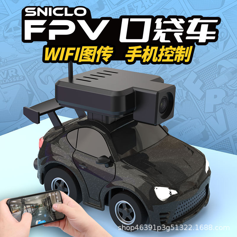 Immersive Wireless FPV Racing Cissilock WiFi First Vision Remote Control Car Gift Toy Boy Car