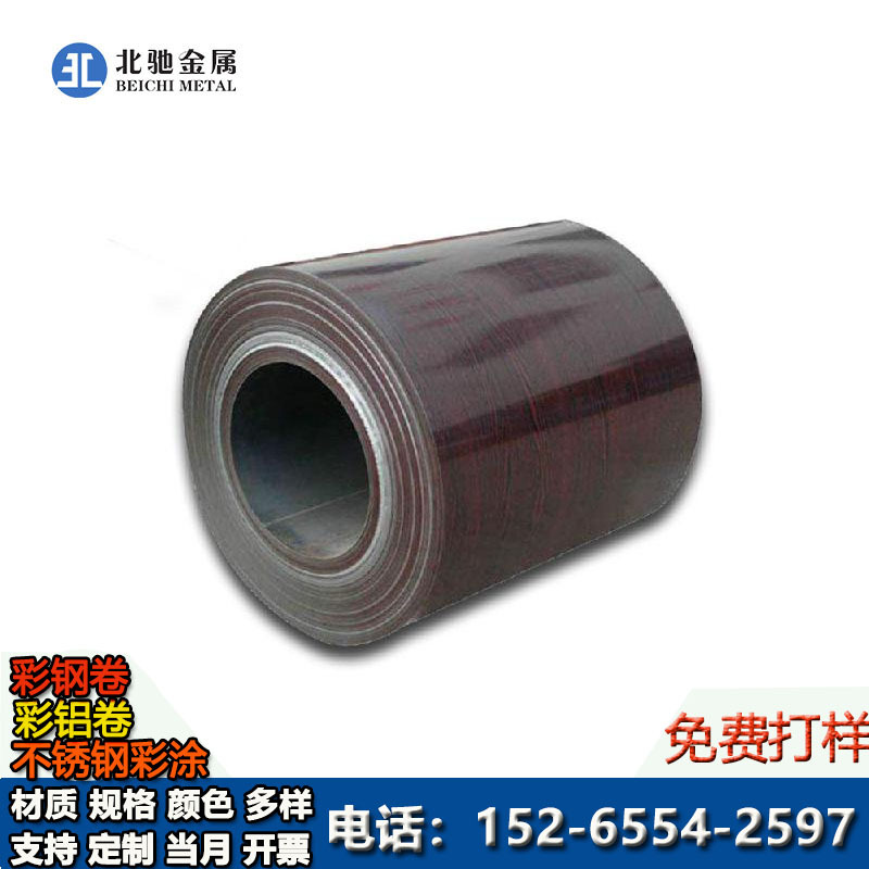 Dark grey Color coated aluminum coil Colored aluminum sheet 3004 Specifications 1.0*1000 Complete specifications Various colors