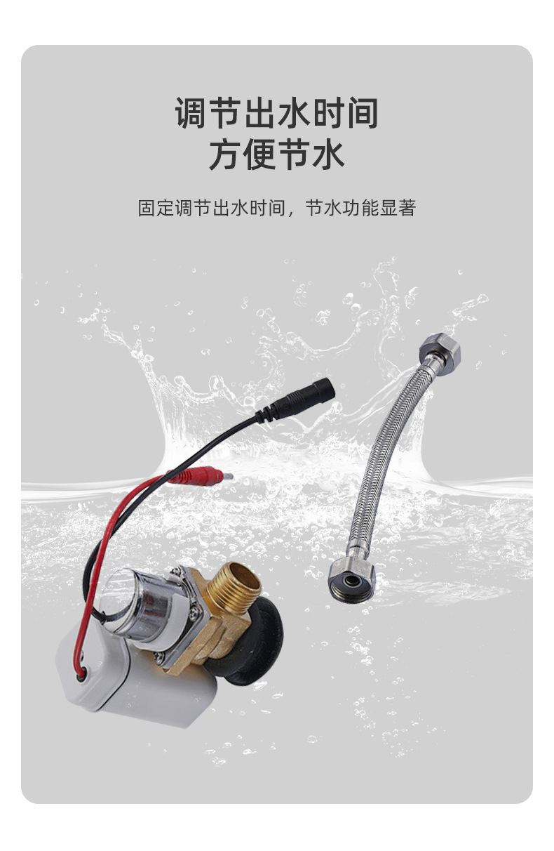Urinal sensor accessories, infrared fully automatic integrated urinal, toilet urinal flushing device, solenoid valve undefined