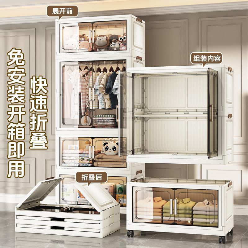 免安装儿童衣柜宝宝衣服收纳柜婴儿小衣橱多层塑料家用整理储物柜|undefined