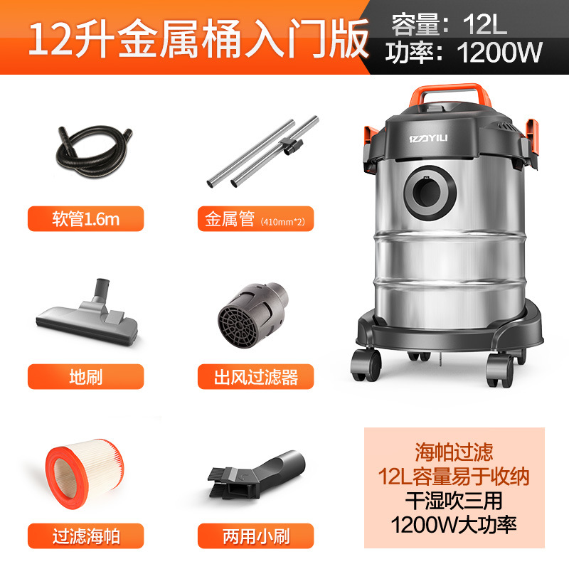 6263 메탈 배럴(12L)