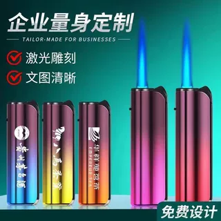 新款高端防风打火机直冲高颜值制订广告耐用logo刻字印字充气雕刻