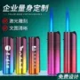 雕刻直冲新款广告打火机