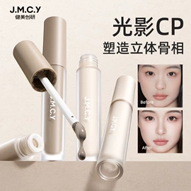 化妆棉、棉签;眼线;卸妆巾/湿巾
