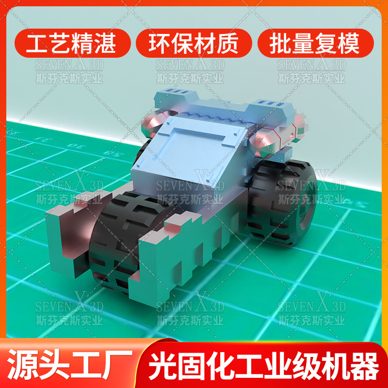 3d打印小炮车迷你模型航空母舰新科技摆件工艺品礼品造型设计定制