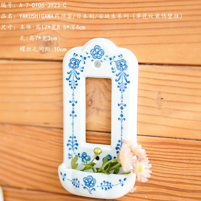 Печь фармацевта YAKUSHIGAMA/Сделано в Японии/Серия Andersen (крышка панели переключателей с рисунком травы)