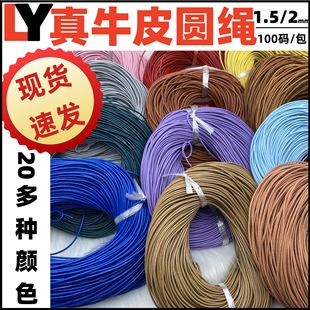 �F؛���l1.5/2mm��ţƤ�A�KƤ�K��ɫ��朿���K�����b�o���ƷDIY