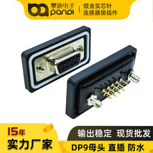 dp9ĸ^ ʽ9RS232ڲ僽оD-SUBBˮ^