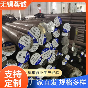 2205���P䓈A��Ƥ�� ֱ���ȸ�Ҫ���P䓹�A S31803��ĥ������