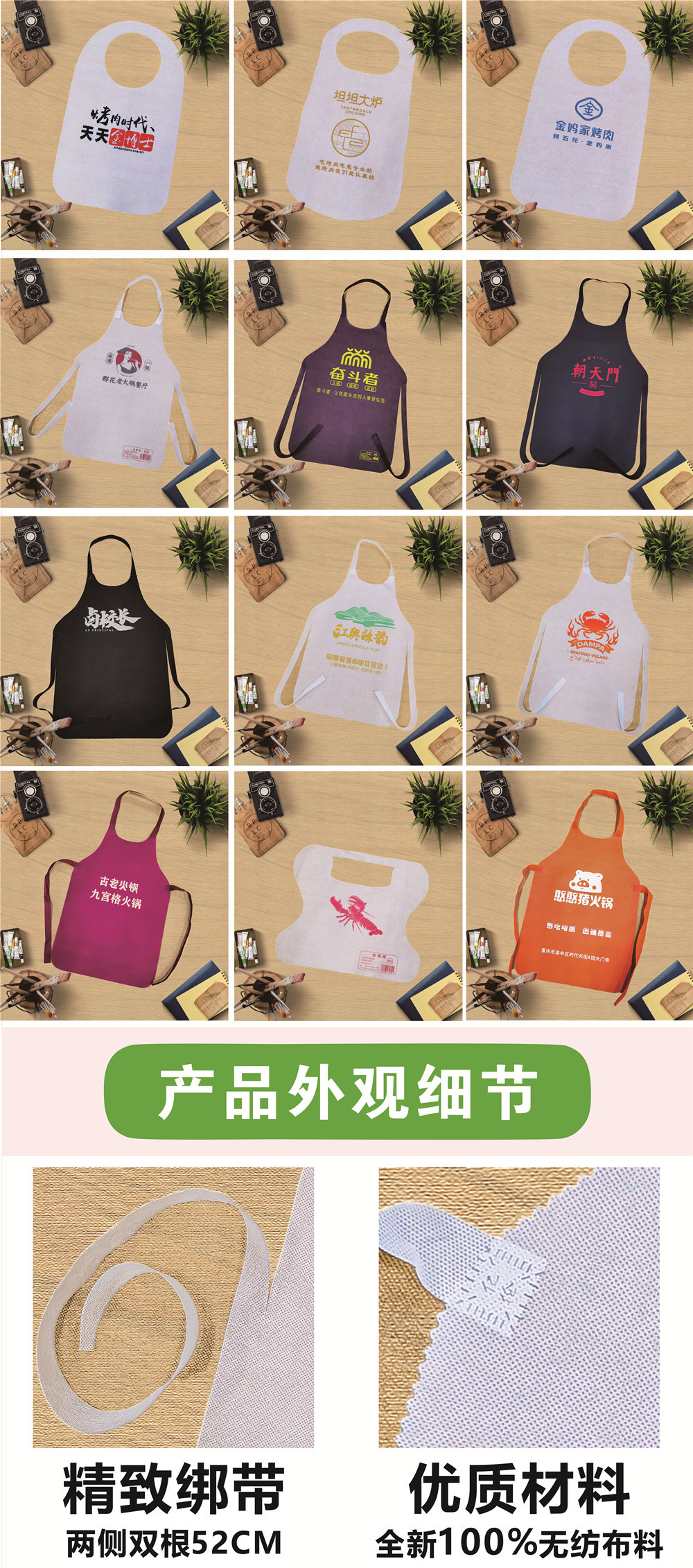 夏天圍裙詳情3