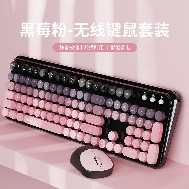 Pioneer V96 teclado inalámbrico conjunto de ratón Bluetooth silencioso mecánico sensación de mano chica oficina alto valor al por mayor