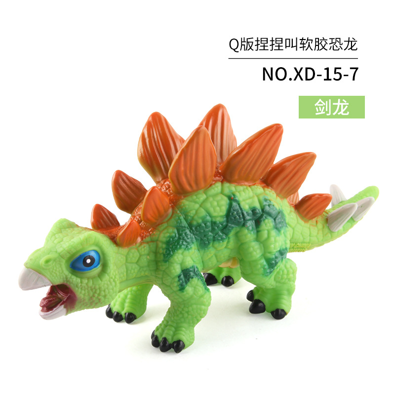Q versión Jurásico de goma suave sonido dinosaurio juguete animal pellizco llamado simulación Tyrannosaurus pterosaurus dinosaurio modelo