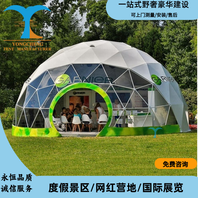 大型展览户外餐饮聚会圆顶球形帐篷可移动会展遮阳半透明星空帐篷