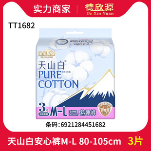 ���l����������ҹ��˯ѝ����С�U����˯ѝ M-L�a  3Ƭ�b  TT1682