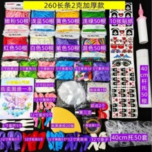 十月甜心气球材料包不含课程新手材料包摆摊气球魔术长条圆气球表