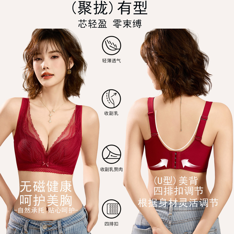 Deep V Lace Bc Cup Bra for Women, Comfortable and Wireless, Large Bust Minimizing, Thin Side Breast Adjustment Bra Deep V Lace Bc Cup Bra for Women, Comfortable and Wireless, Large Bust Minimizing, Thin Side Breast Adjustment Bra