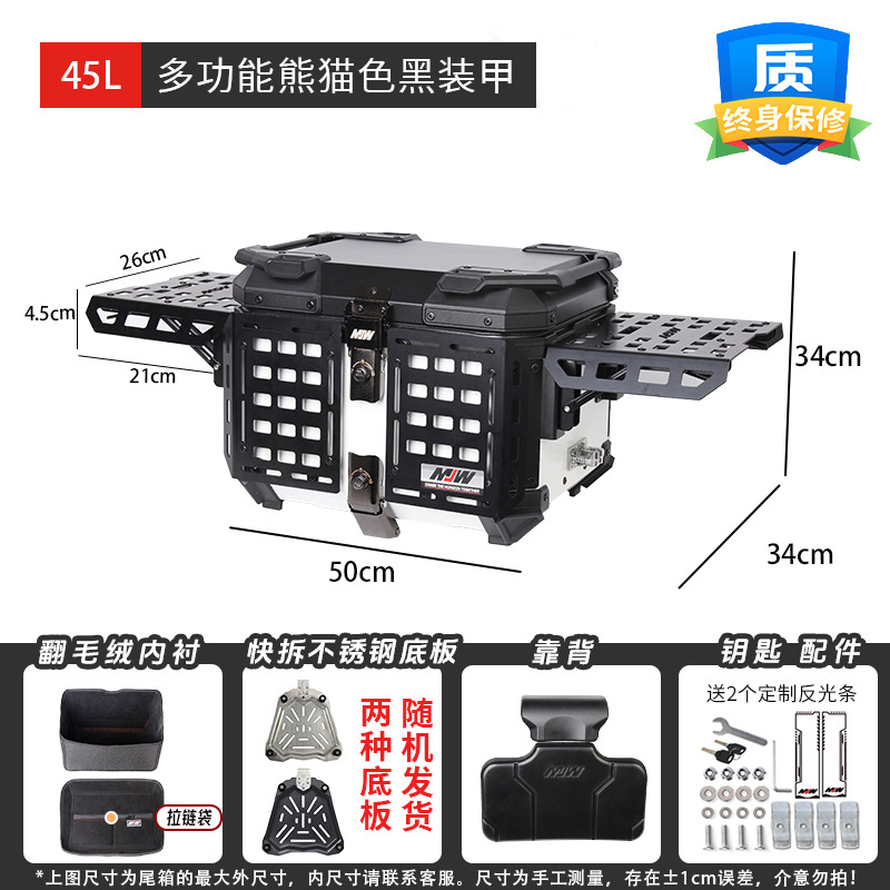 45L55LMJW Extreme Edition Motocicleta de demolición rápida Caja trasera de aleación de aluminio Coche eléctrico Caja lateral del maletero Almacenamiento impermeable