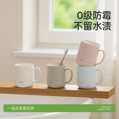 FaSoLa漱口杯防霉抗菌食品级家用刷牙杯洗漱杯子情侣牙刷杯牙缸杯