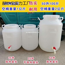 ʳƷ������Ͱ����Ͱ25��50��100��AͰ��ˮ���^���w�Ӻ��ܷ�
