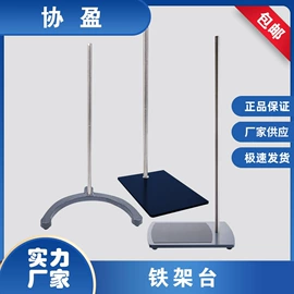 其他实验室品;烧杯、烧瓶;坩埚