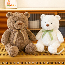 新款创意江月熊毛绒玩具丝带熊公仔剪刀机布娃娃儿童抱枕礼物批发