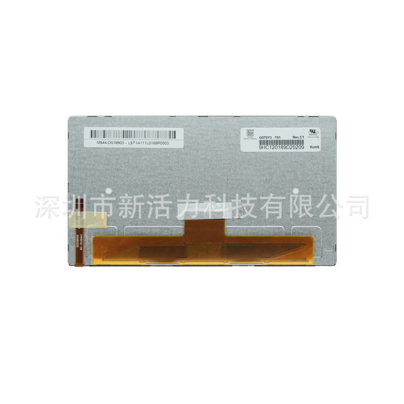 7inch Ttl 50Pins 800*480 G070Y3-T01 Cmh0761-X8 Lcd Screen Display