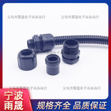 巜PG11-AD13塑料波纹管防水接头尼龙浪管接头IP68防水密封固定头