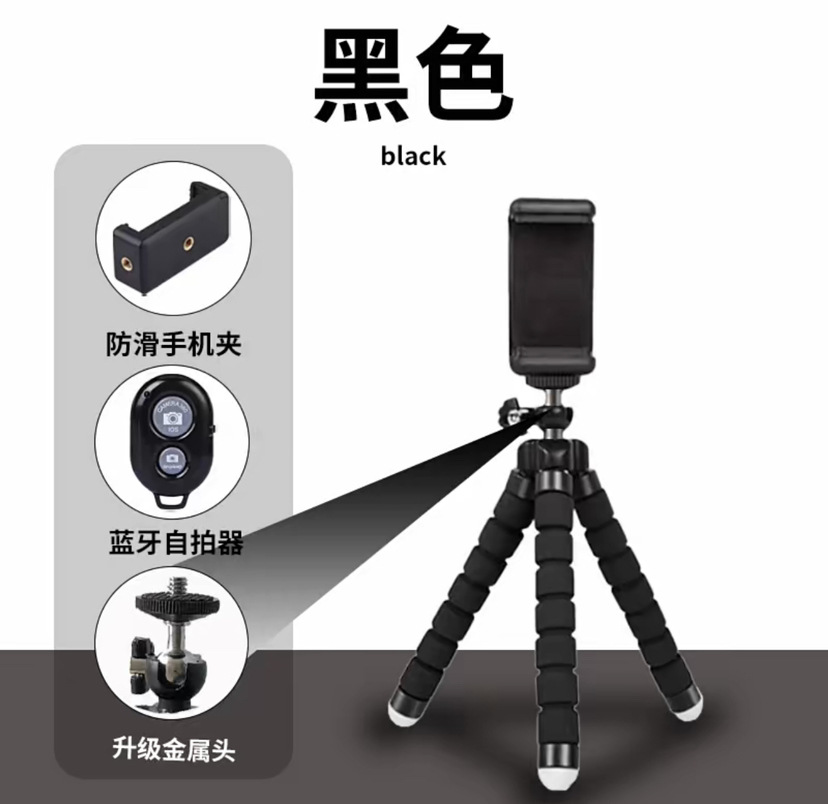 Mini trípode de escritorio Soporte de proyector de escritorio Trípode Soporte de escritorio en vivo para teléfono móvil Soporte de proyector