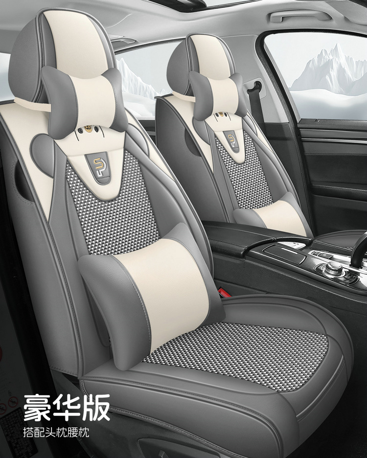 25 Years New All-Inclusive Cute Bear Skin Ice Silk Car Seat Cushion Four-Season Universal Seat Cover Cushion Original Factory Dropshipping