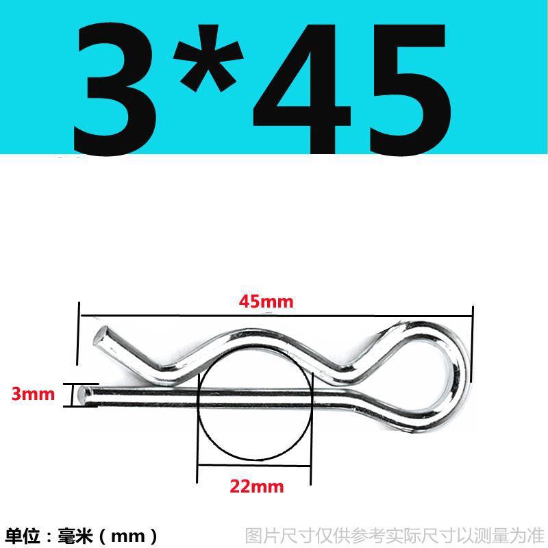 스프링 스틸 3*45(50)