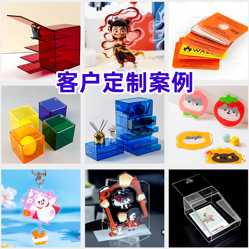 高透明亚克力有机玻璃板激光雕刻切割打孔弯印刷亚克力色板批发