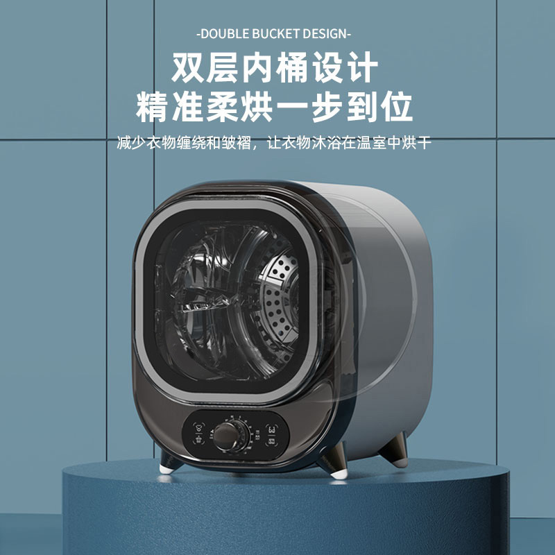 Secadora doméstica transfronteriza, mini secadora de ropa para dormitorio, secadora de ropa para madre e hijo, ropa interior silenciosa y antibacteriana