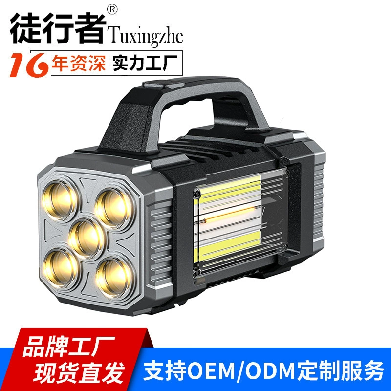 Трансграничный новый портативный наружный свет многофункциональный tpc быстрая зарядка водонепроницаемое освещение портативный прожектор