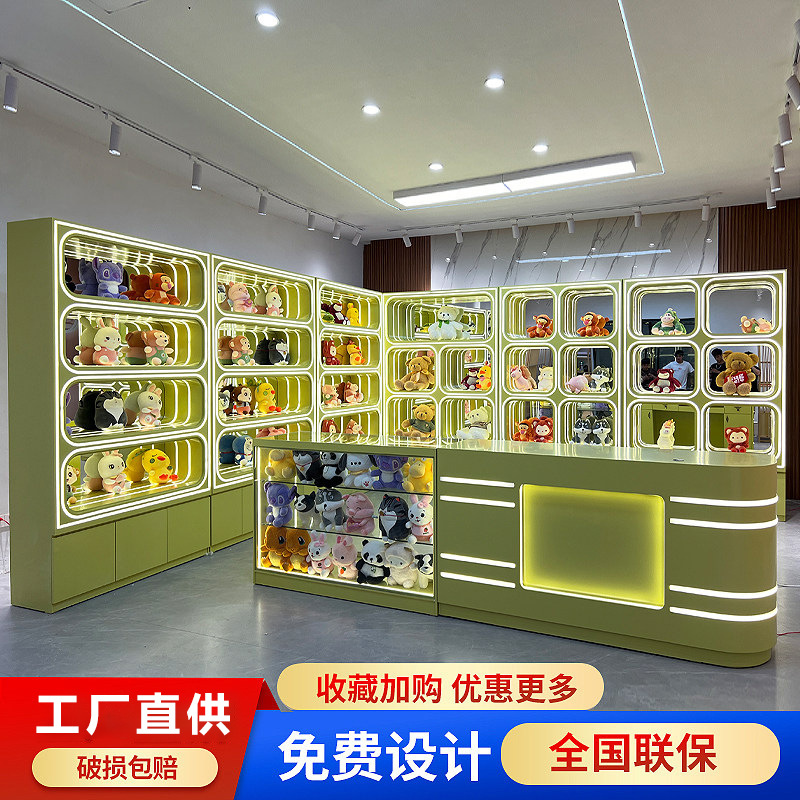 潮玩店展示柜玩具动漫电玩城手办柜积分礼品兑换机货架定制娃娃柜