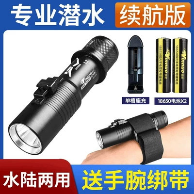Diving flashlight charging underwater professional magnetic UV fənərlər - xp-018b-magnetic-control-switch18650-two-electricity-and-one-charge