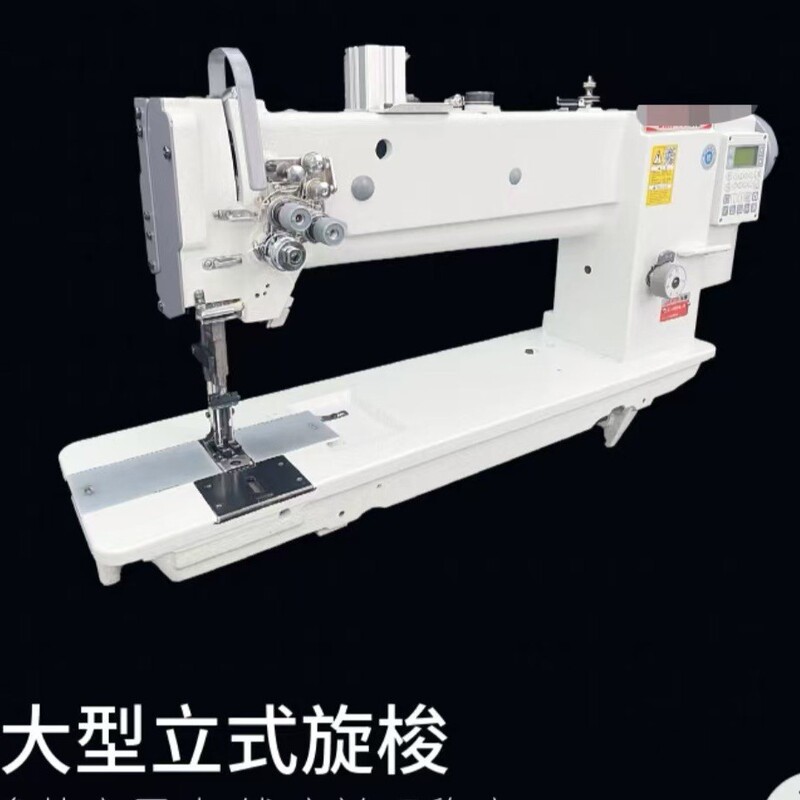Furniture factory car mat splicing machine 4420D, operating space 64CM