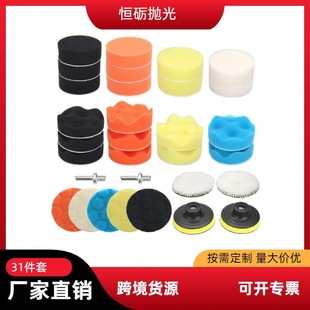 �羳���d����|������ĥ��Ϟ���� ����P�����ޏͺ��d݆31�����b